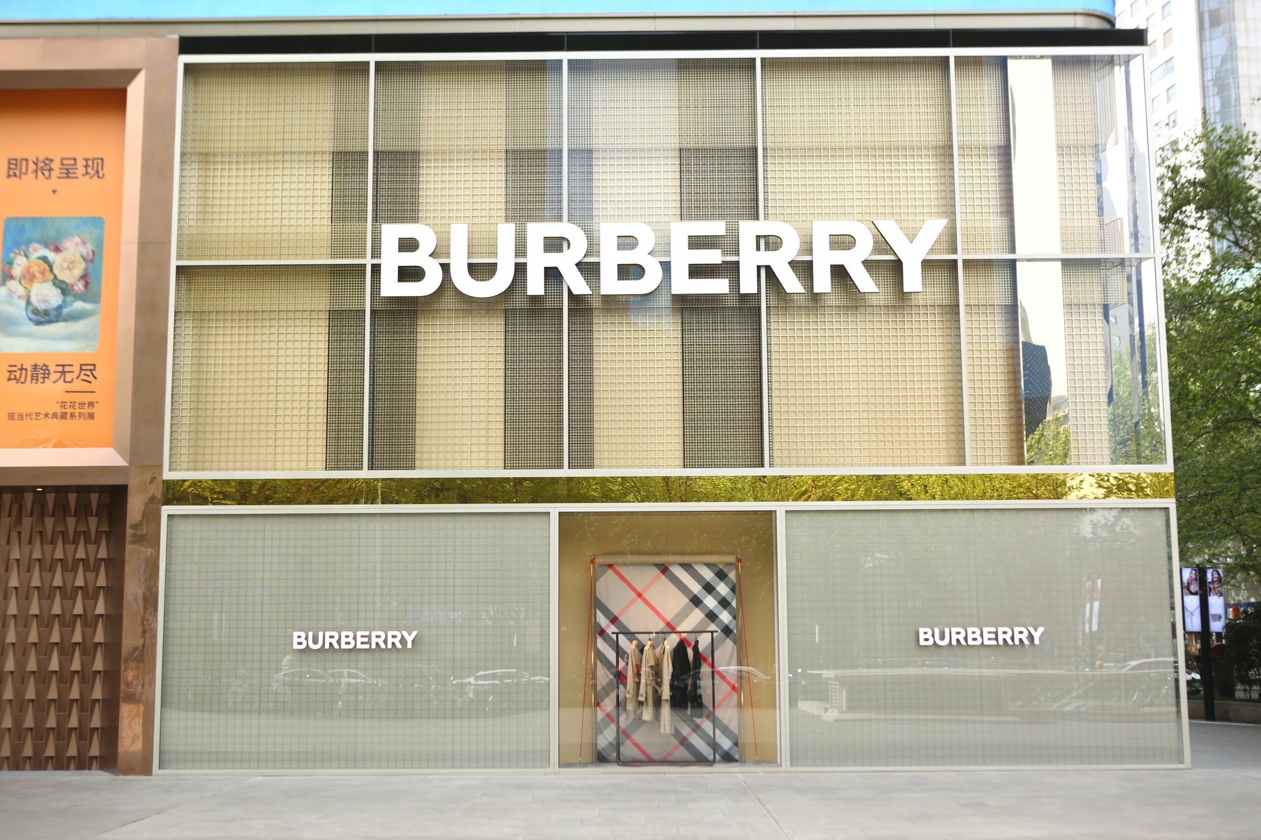 Ted Concept International | BURBERRY @ DEJI PLAZA, NANJING